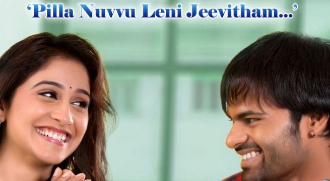 Not cashing in on Pawan Kalyan's popularity: 'Pilla Nuvvu' makers