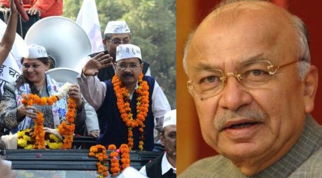 Probing source of funding to AAP: Shinde